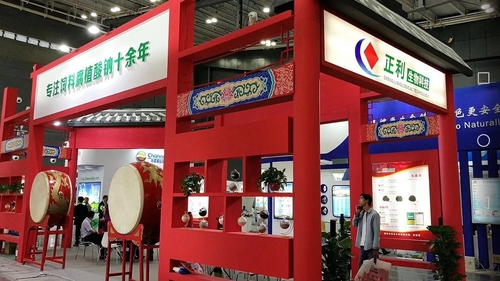Latest company news about Forum 202009