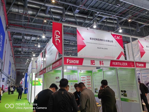 Latest company news about 2024 CAC CHINA INTERNATIONAL AGROCHEMICAL & CROP PROTECTION EXHIBITION